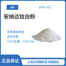 ���{�_ ATR-312 ⁰׷ۣ������~���tʯ?�߰��{��?ͨ�Ø˗U