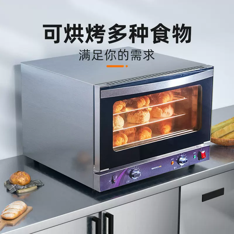 拓奇风炉烤箱商用大型容量三层蛋糕面包烤鸡多功能私房烘焙电烤箱