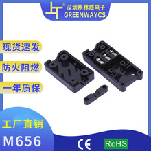 厂家批发M656黑色接线盒IP54户外路灯2/3位电缆端子盒TUVCE接线盒