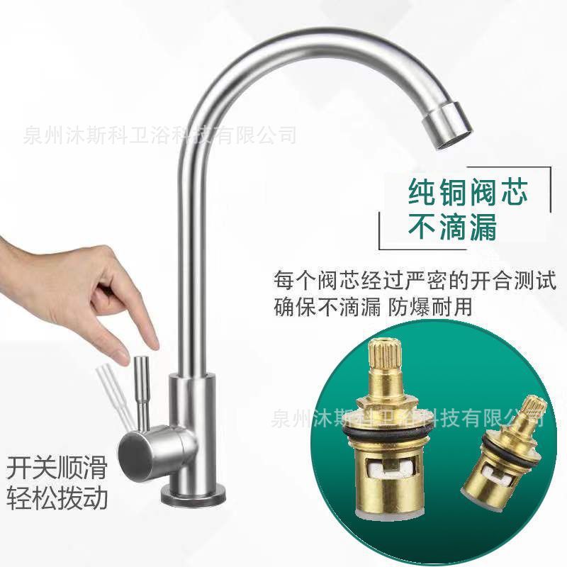 304 acero inoxidable cocina grifo 4 puntos giratorio grifo transfronterizo ingeniería mayorista doméstica cocina grifo de agua fría única