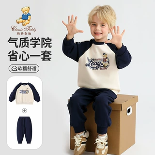 精典泰迪春季男童棒球服套装儿童学院风穿搭中小童卫衣卫裤两件套