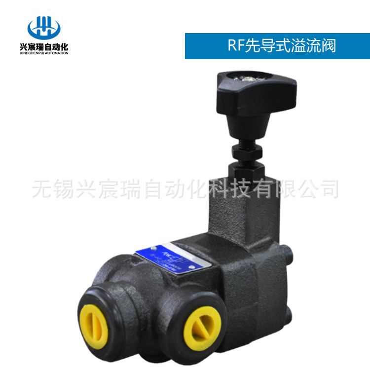RF-T06-1-32，RF-T06-2-32，RF-T06-3-32 先导式溢流阀