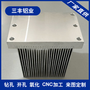 Sanfeng Electronics Manufacturer Directly Supplies Aluminum Profile High-Density Tooth Extruded Heat Sink High-Power Radiator Samples Can Be Customized