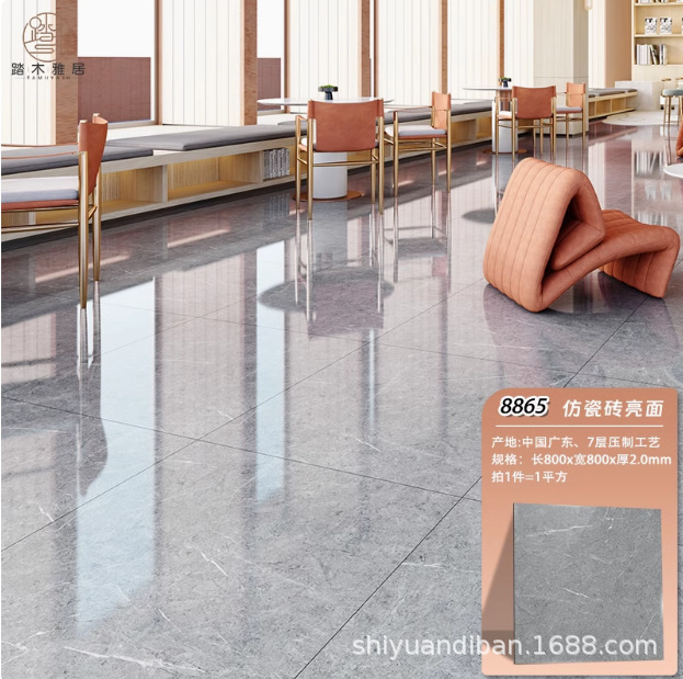 뜨거운 판매 8865 (두꺼움 2.0㎜)