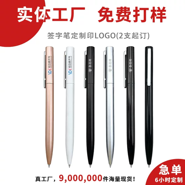 Customized corporate gifts, logo pens, multi-colored business metal pens, ideal for conferences, events, trade shows, and promotional advertising