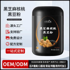 代餐粉定制五黑粉黑芝麻糊核桃黑豆粉营养冲泡即食代餐粉贴牌OEM