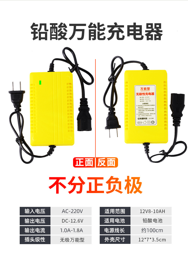 充電器_10.jpg