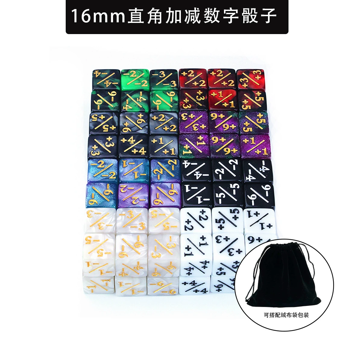 16 мм прямоугольный двухцветный знак сложения и вычитания