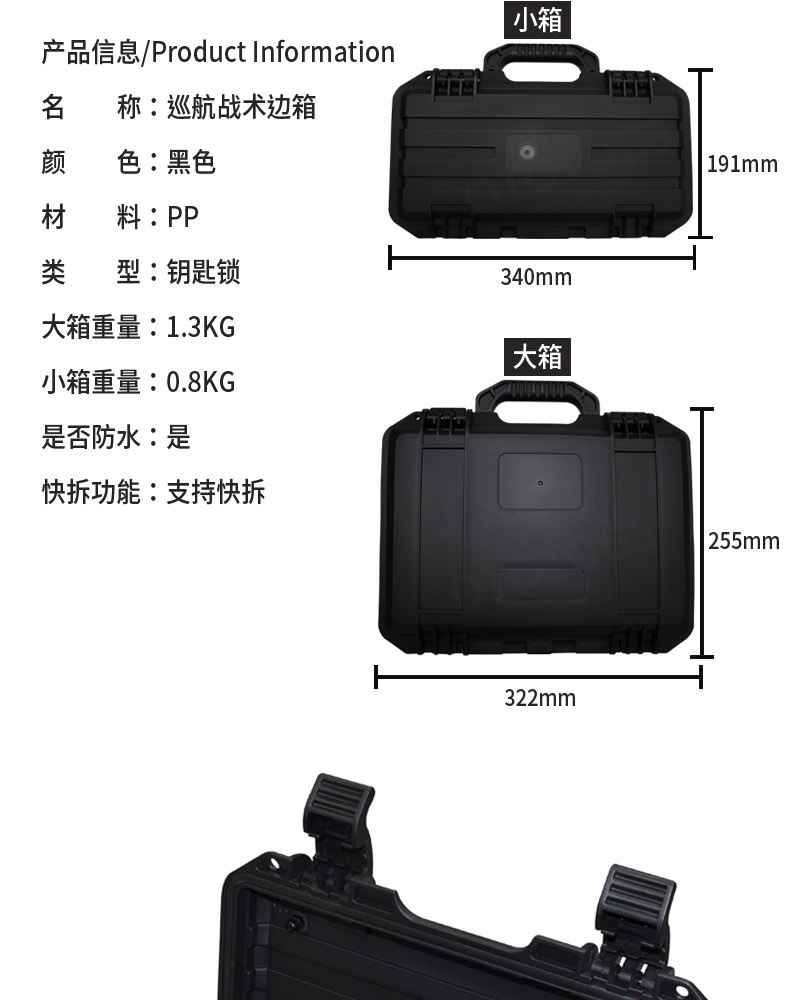 Suitable for Wuji Cu525 Motorcycle Modified Rear Rack Side Box Rack Tactical Hanging Plate Expansion Rack Rear Tail Rack Accessories