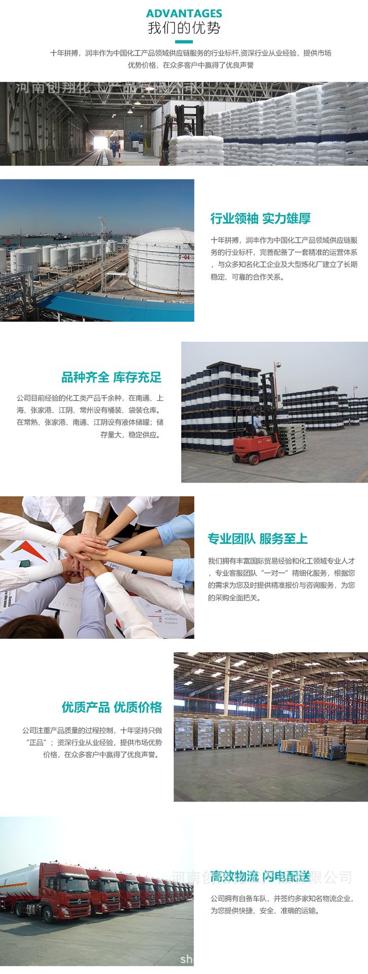 10942107850_933499367