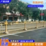 隔离防护市政定制防撞栏