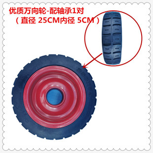 Construction Site Electric Ash Hopper Trolley, Forklift, Breeding Tool Cart, Throttle Swivel Universal Tire Spare Parts