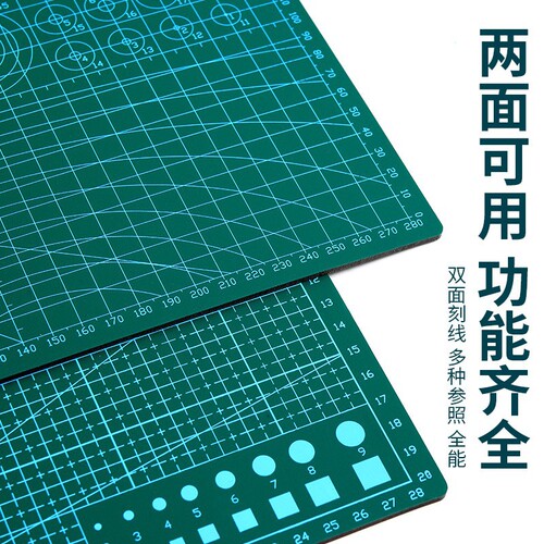 Cutting pad desktop stereotype a3A2 hand account hand-painted paper cutting pvc green soft anti-cut rubber table mat