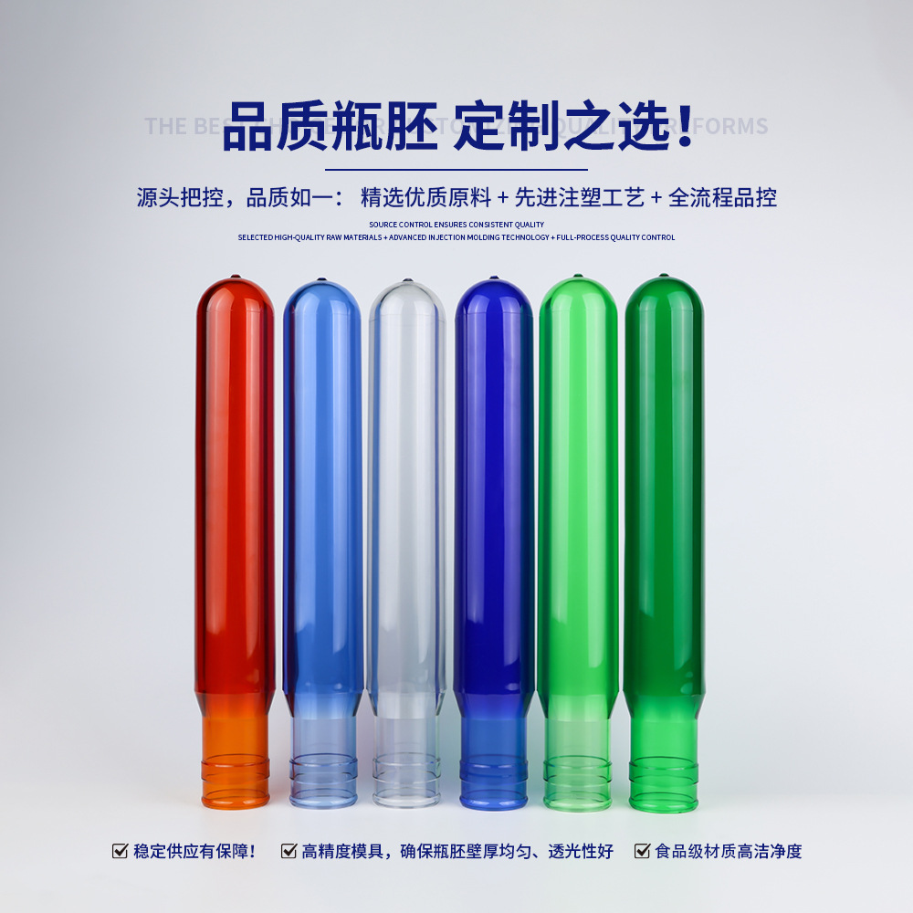 Fabricantes de botellas de cinco galones de 55mm al por mayor, botellas en blanco de múltiples especificaciones al por mayor, material de mascota, barril de agua mineral de plástico al por mayor