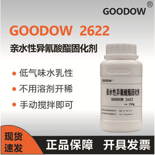 �ŵ� 2622 ���Ԯ��������̻��� ˮ���p�M�־۰����̻���