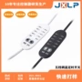 理疗调温usb加热开关