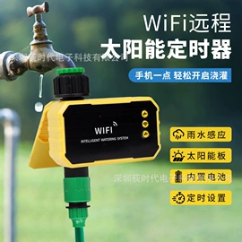 水质分析仪;PH计;温湿度控制器