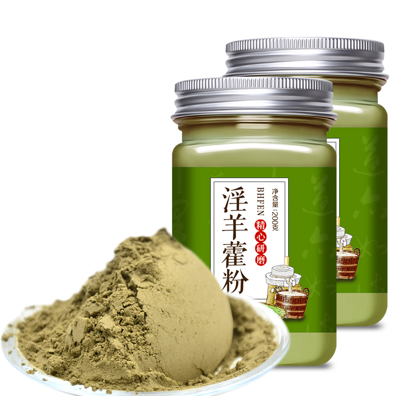 淫羊藿叶粉甘肃仙灵脾粉野生非材肉苁蓉锁阳泡酒男性泡水