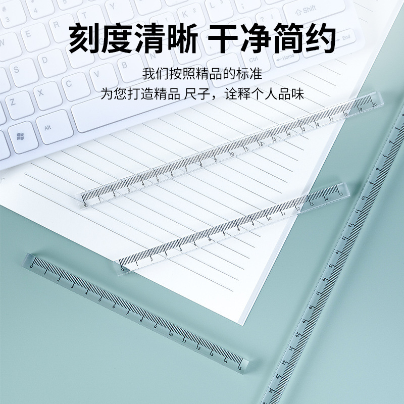 简约透明亚克力直尺正方体尺方棒尺30cm学生绘图测量加厚方形直尺YL060-MQ2060-30详情14