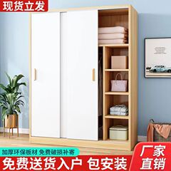 たんす家庭用寝室障子実木質賃貸住宅用児童大たんす簡易組立収納戸棚