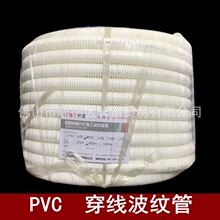 ��PVC��ɫ��ȼ�^�����y��ܛ��4��6��늾��o�״�����늹����y��