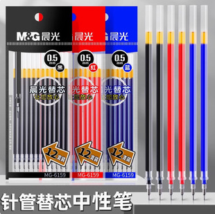 �������ԹPо0.5mm��ᘹܺ�ɫ�Pо�̎�����������Qо�W���ùPо