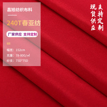 240T���������Ϸ�ˮ���ϲ����L�����T������ӡ���ײ���q������