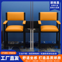 台球厅观球椅厂家批发沙发茶几组合观球沙发简易休息区台球沙发