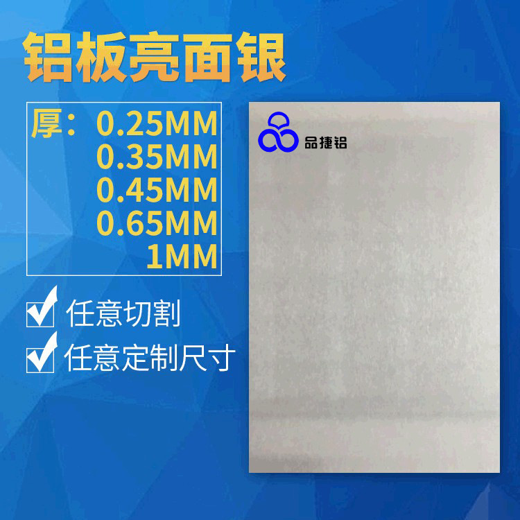 Manufacturer Wholesale Heat Transfer Aluminum Plate Metal Aluminum Plate Glossy Silver Glossy Gold Metal Business Card Image Photo Supplies Manufacturer Wholesale Heat Transfer Aluminum Plate Metal Aluminum Plate Glossy Silver Glossy Gold Metal Business Card Image Photo Supplies