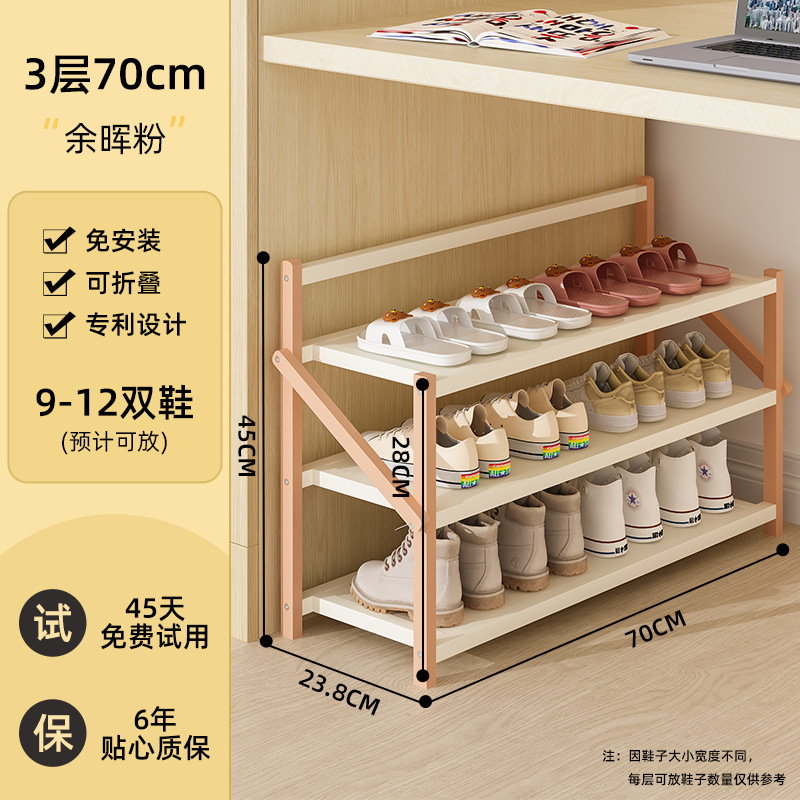 [무료 설치★접이식] 3 층 70cm 길이-잔광 분말