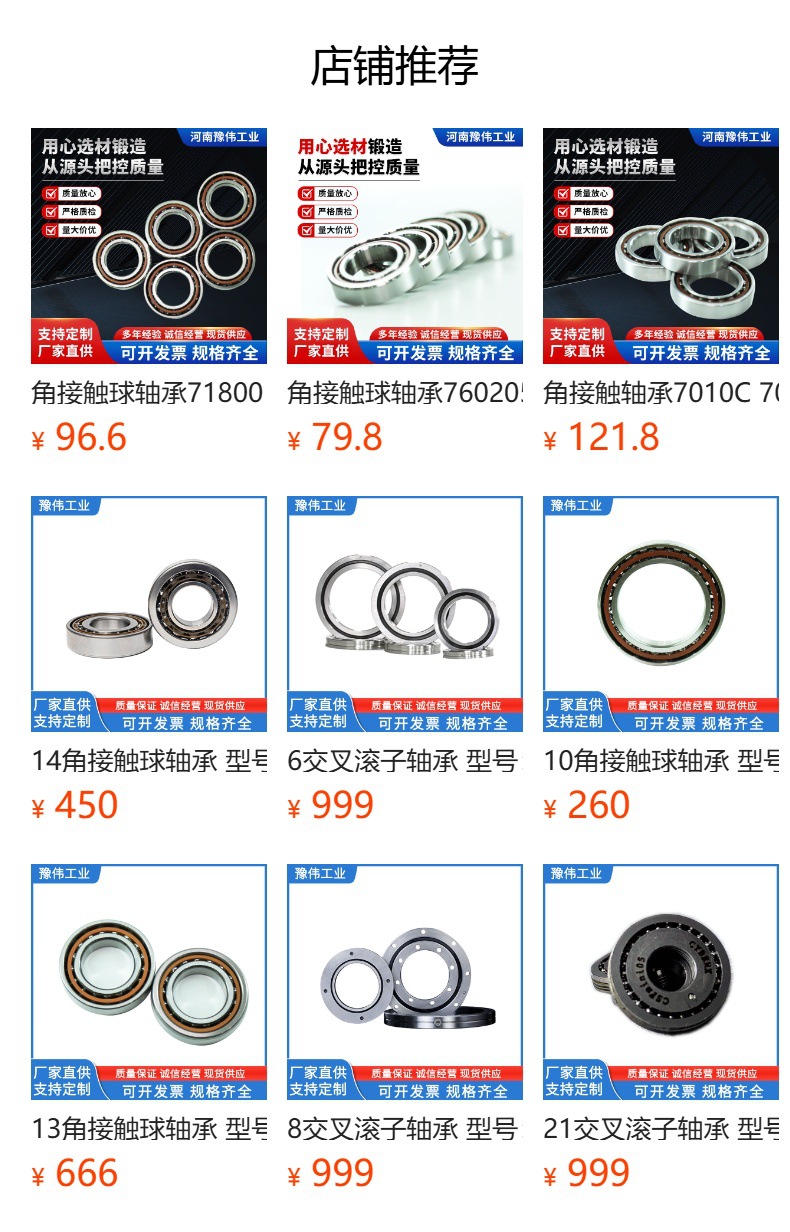 预览状态下无法点击,发布后,可点击跳转到对应的商品页面 gG+cjPqtyNRshAcdJLmje5KrlxRhF0uclYkA