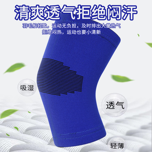 Children's knee pads, elbow pads, wrist pads, basketball and football sports equipment protective gear, knee goalkeeper, anti-fall thin suit for men