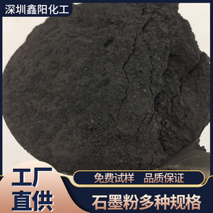 �L�ڹ������NҎ��ʯī ���ʯī ʯī�� ��Ȼʯī �[Ƭʯī