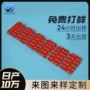 3m亚克力定制源头泡棉胶