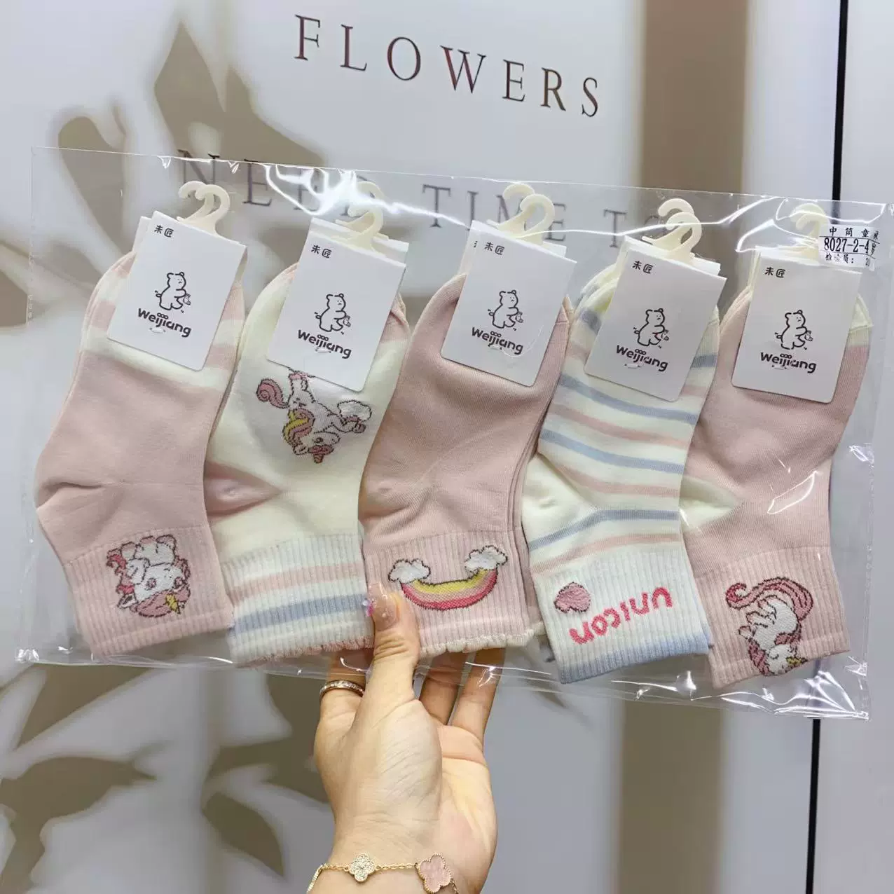 儿童袜子中大童棉袜未匠秋冬季中筒棉袜男孩女孩可爱卡通运动袜