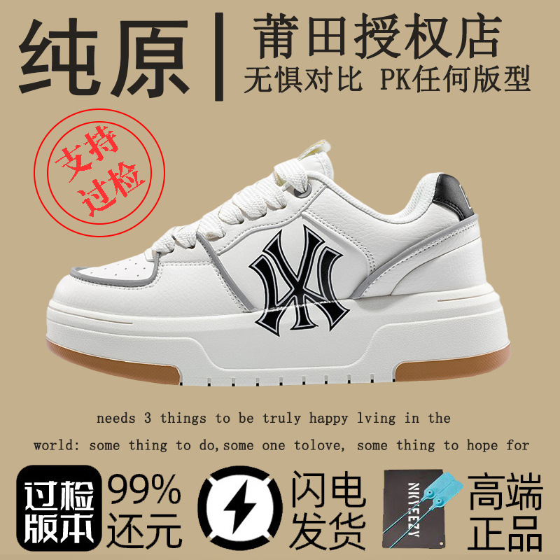 낮은 갱-아이보리 화이트 [순수한 원래 독극물 버전]]