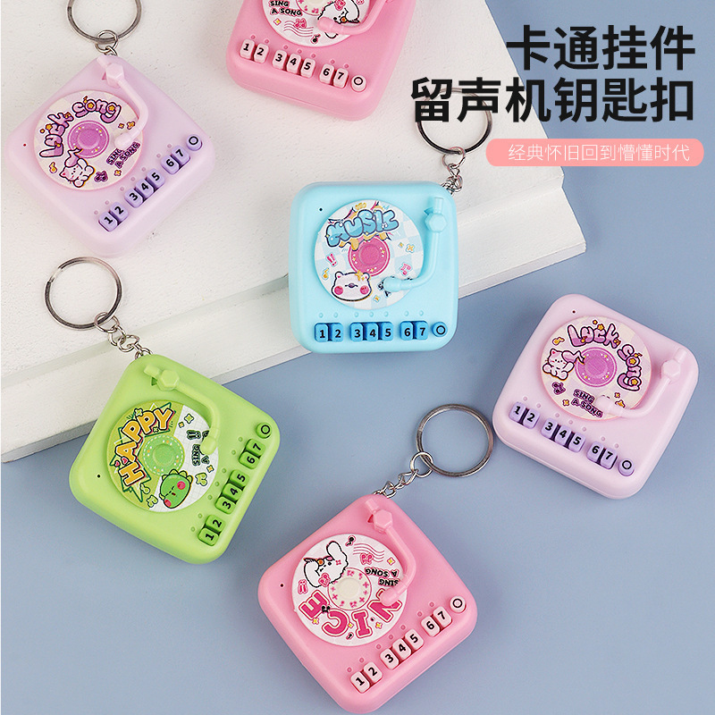 漫画のかわいい蓄音機のキーホルダーのペンダントの包みは贈り物を飾って解凍して機械の子供のおもちゃの卸売りをつかみます。|undefined