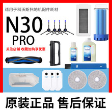 �m�ÿ���˹N30proĨ���Lˢ�w�Vо����߅ˢ�坍Һ�m�кĲ����