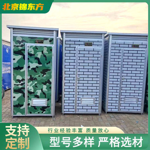 Rural toilet changing toilet color steel plate room toilet changing toilet mobile toilet 3 one-piece color steel toilet shower room