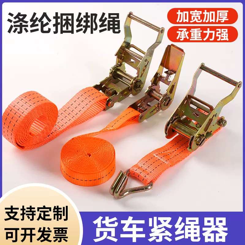 厂家紧绳器绳子批发集装箱带扣固定器捆绑拉紧器收紧货物捆绑带