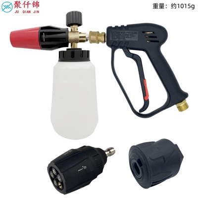 cleaning machine car washing water: High pressure car wash water gun - g7-quick-connect-short-lance-wide-mouth-foam-cannon-high-pressure-5-in-1-nozzle-karcher-adapter