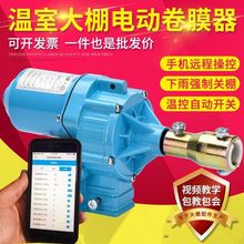 늄Ӿ�Ĥ��24V�ؿؿ���APP�h�̿��ƴ����Ĥ���Bֳ�������C220V