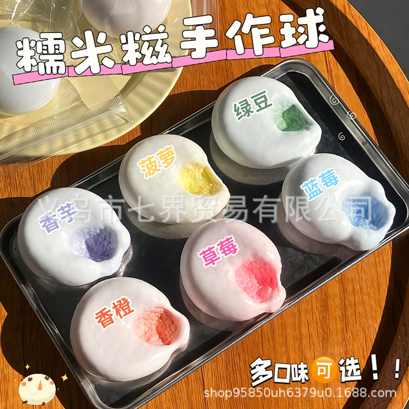 Грубый сахар из ледяной кожи, клейкий рисовый клецок