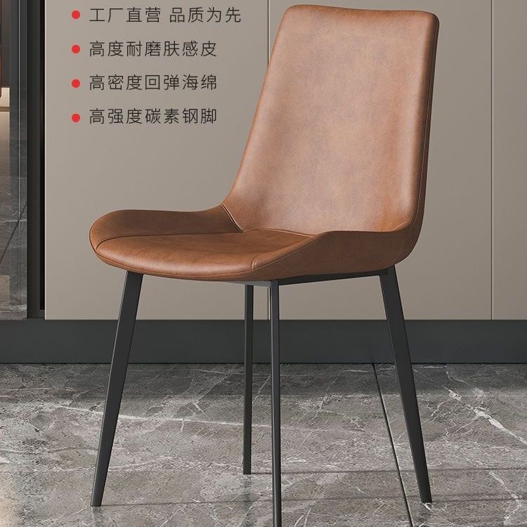 Dining Chair, Simple Dining Room Chair for Home Use, Italian-Style Dining Chair, Genuine Leather Chair, Italian-Style Minimalist Chair, Italian-Style Small Apartment Dining Chair with Backrest Dining Chair, Simple Dining Room Chair for Home Use, Italian-Style Dining Chair, Genuine Leather Chair, Italian-Style Minimalist Chair, Italian-Style Small Apartment Dining Chair with Backrest