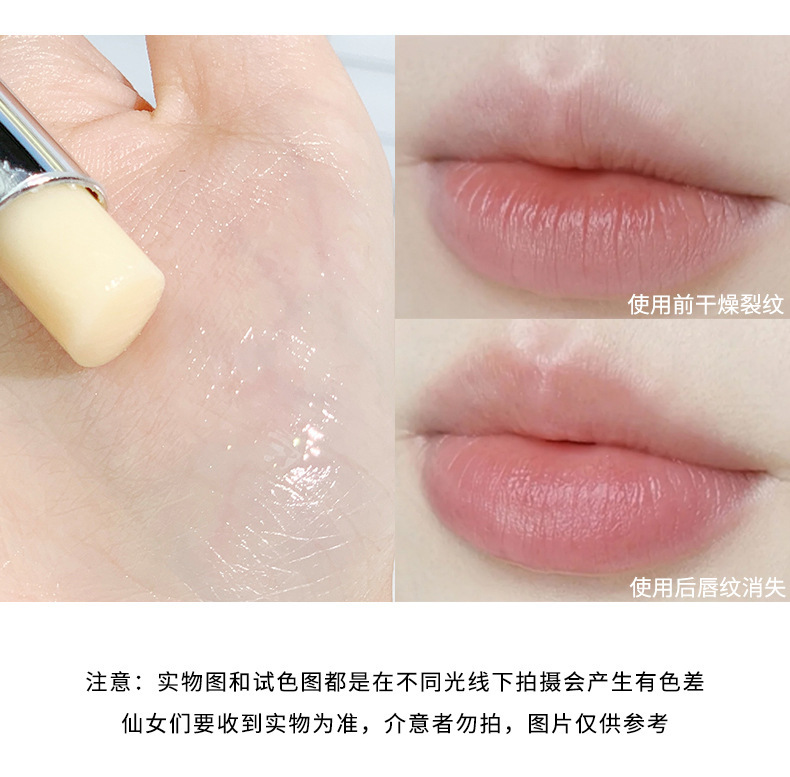 xixi Flower Story Temperature-sensitive Color-changing Lip Balm Moisturizes, hydrates, moisturizes, prevents dryness and cracking, and reduces lip lines. Colorless lip balm undefined