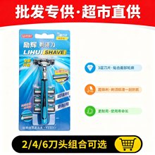剃须刀架男士手动刮胡刀 剃须刀手动老式三层不锈钢剃毛修面