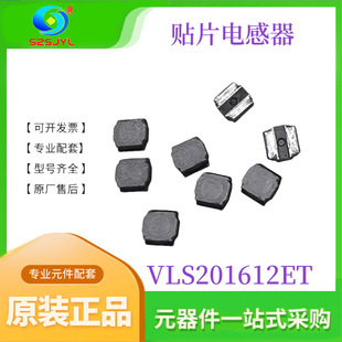 �NƬ늸��� 2.2UH &plusmn;20% VLS201612ET-2R2M �@�M�F���w���l