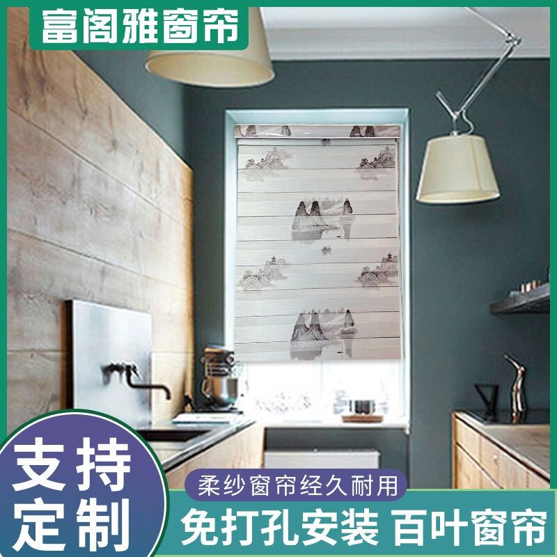 Watercolor Soft Gauze Curtains, Perforated Installation, No-Drill Installation, Blinds, Blackout Curtains, Roller Blinds, Inkjet Printing, Office Watercolor Soft Gauze Curtains, Perforated Installation, No-Drill Installation, Blinds, Blackout Curtains, Roller Blinds, Inkjet Printing, Office
