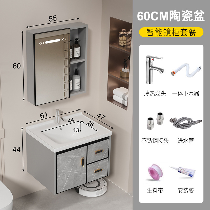 新款环保碳纤维浴室柜厕所洗手盆柜组合卫生间陶瓷洗脸盆洗漱台盆|undefined