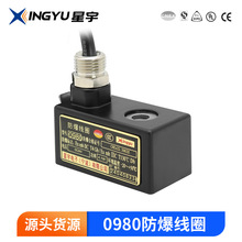 ����0980 0981 ExmbIMb ExmbII T4 Gb4V210����늴��y������Ȧ